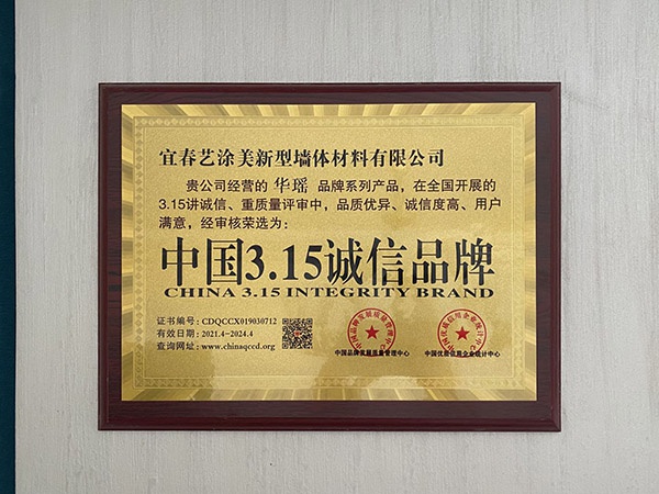 荣誉证书